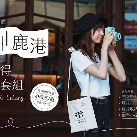 Tang-Ko Hioh-Mi Hotel Lukang Luaran gambar