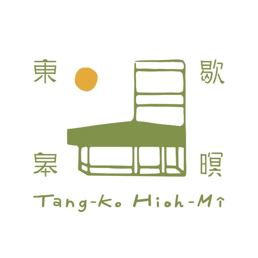 Tang-Ko Hioh-Mi Hotel Lukang Luaran gambar