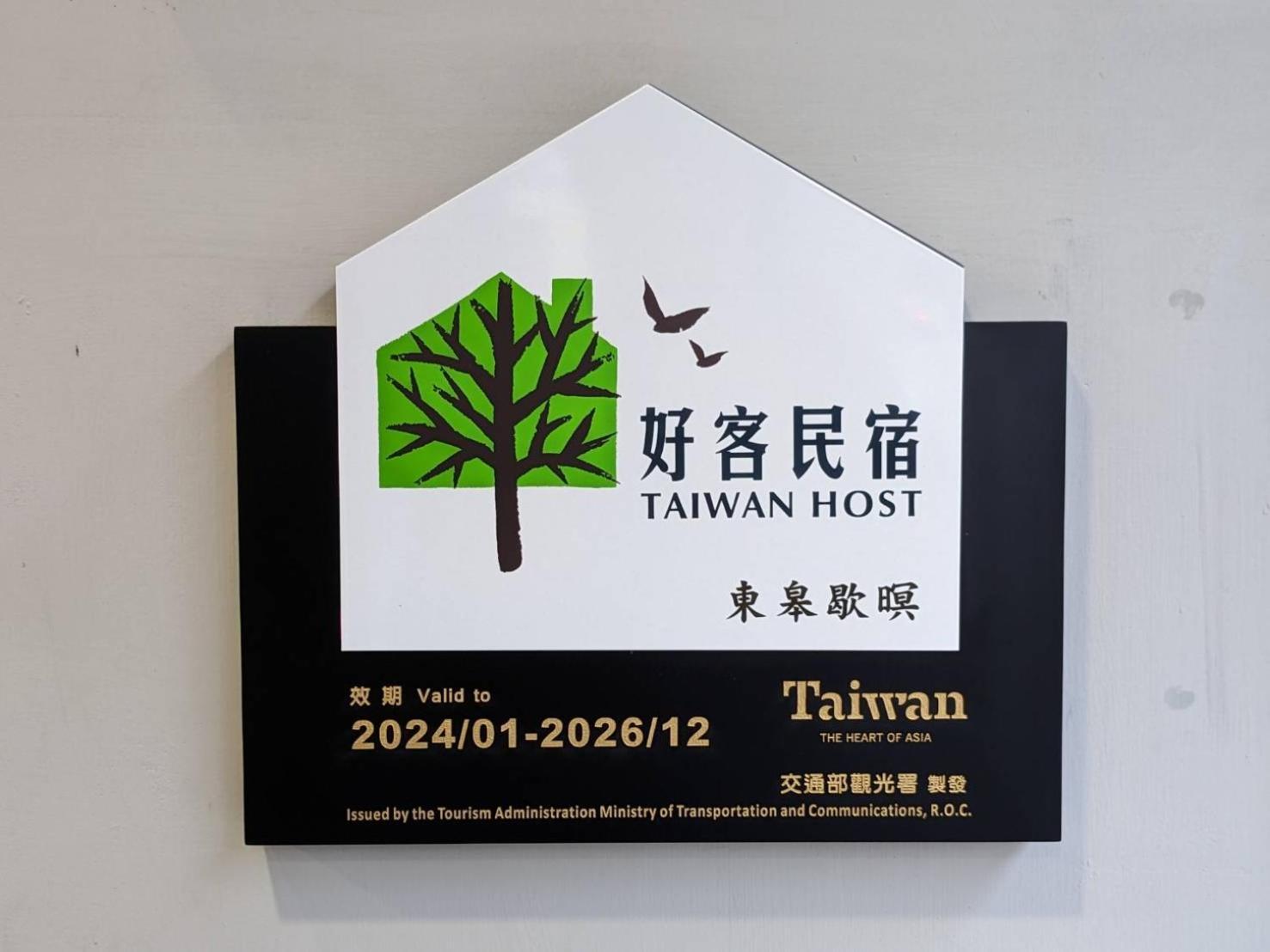 Tang-Ko Hioh-Mi Hotel Lukang Luaran gambar