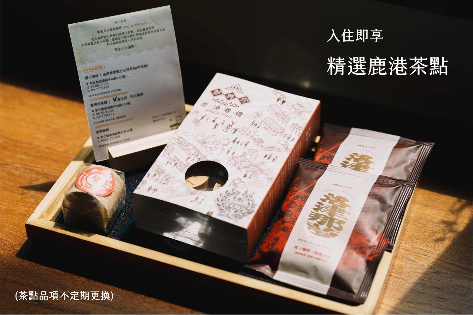 Tang-Ko Hioh-Mi Hotel Lukang Luaran gambar